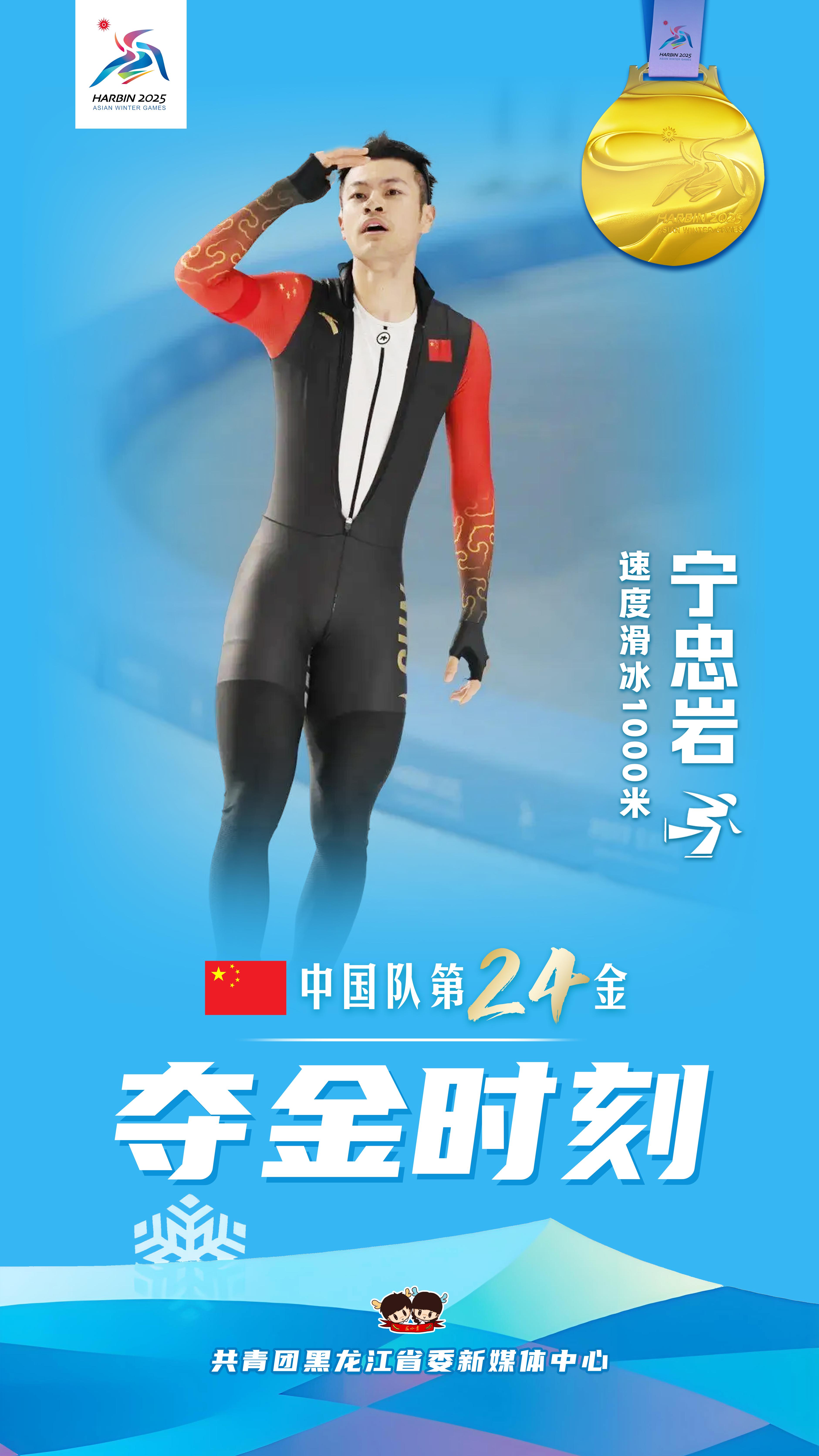 尼日利亚备战奥运会勇夺金牌