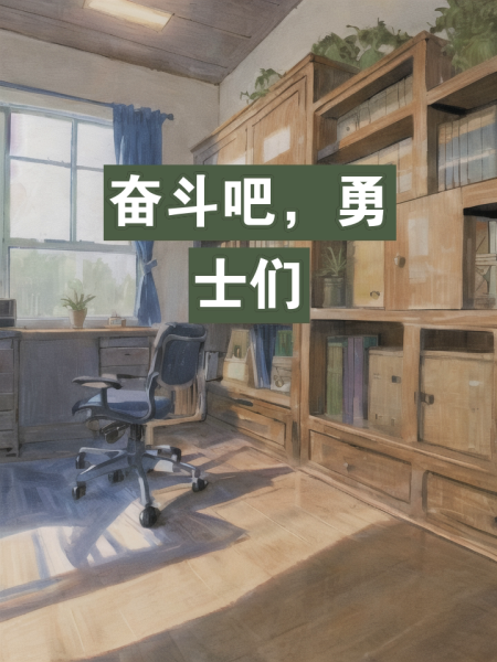 关于勇士全队努力拼搏，终于取得一场宝贵的胜利的信息