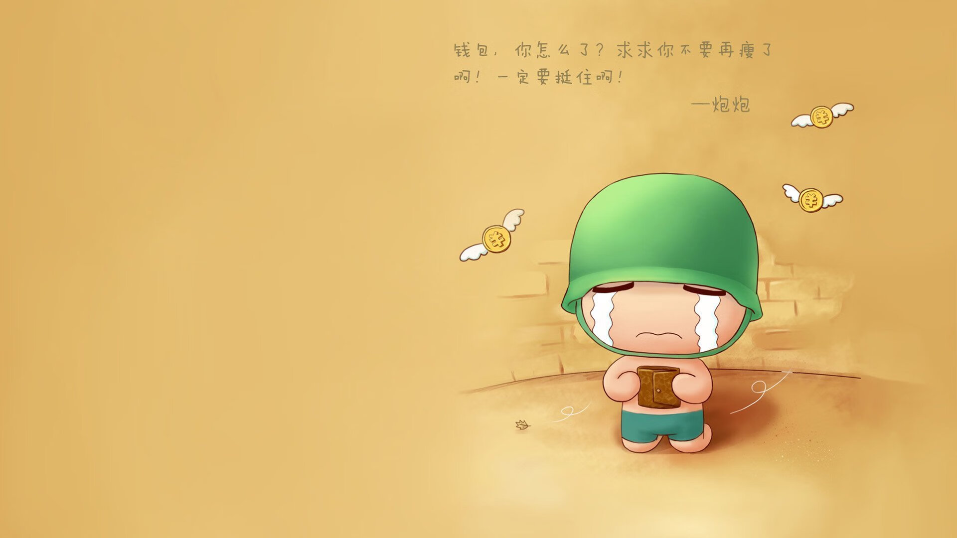 双线告捷,国际米兰轻取芬兰,法比尼奥东决关键战接管比赛