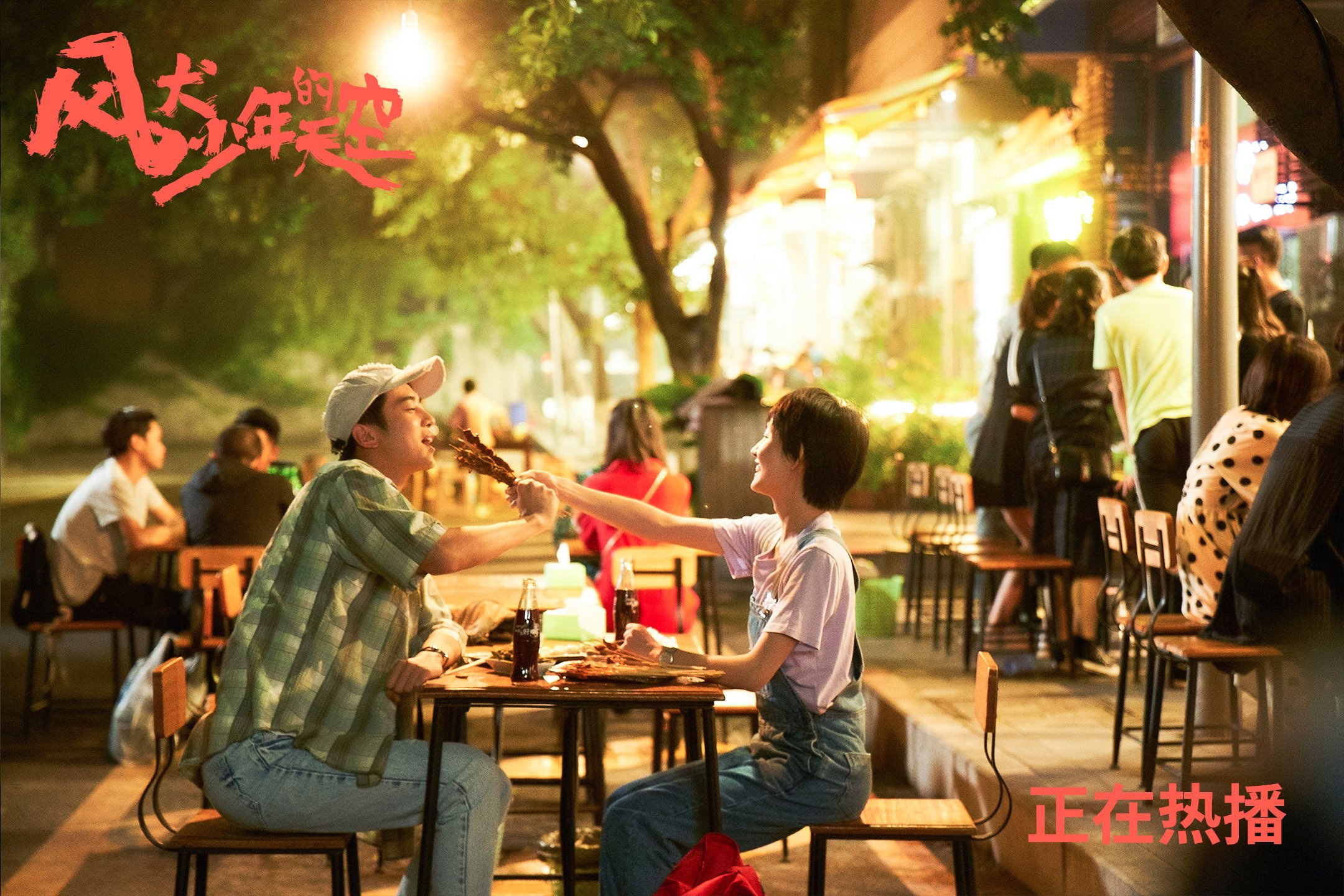 最后的德意志，艺术足球的复仇